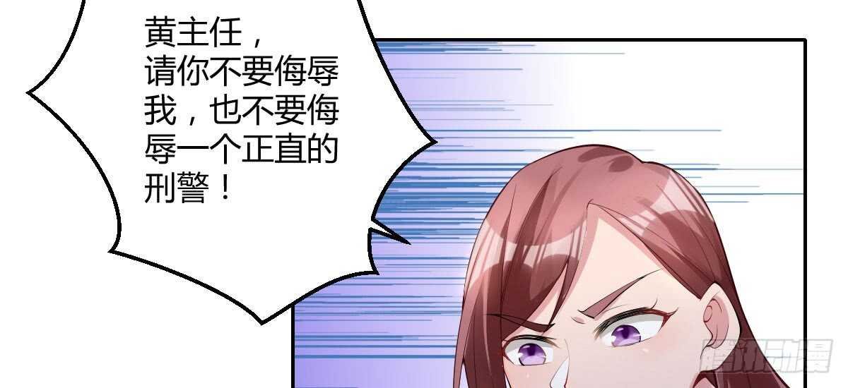 第44话：英雄救美