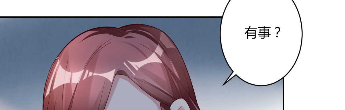 第44话：英雄救美