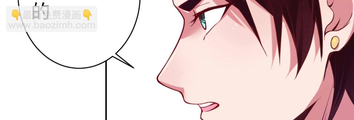 第4话：她比你漂亮