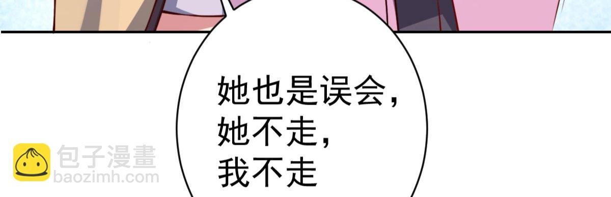 第4话：她比你漂亮