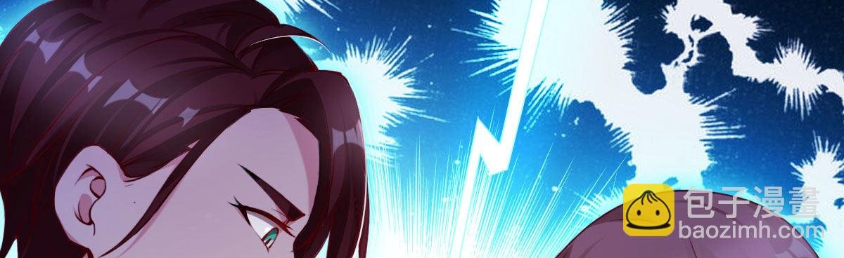 第4话：她比你漂亮