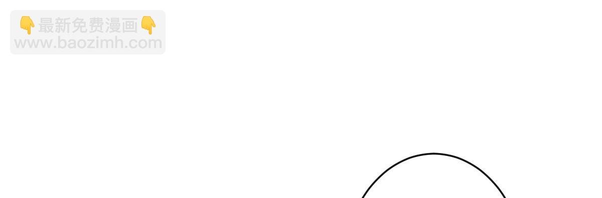 第4话：她比你漂亮