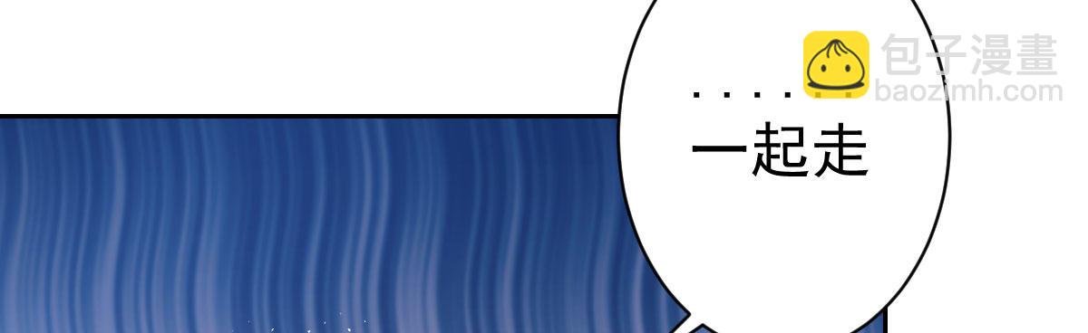 第4话：她比你漂亮