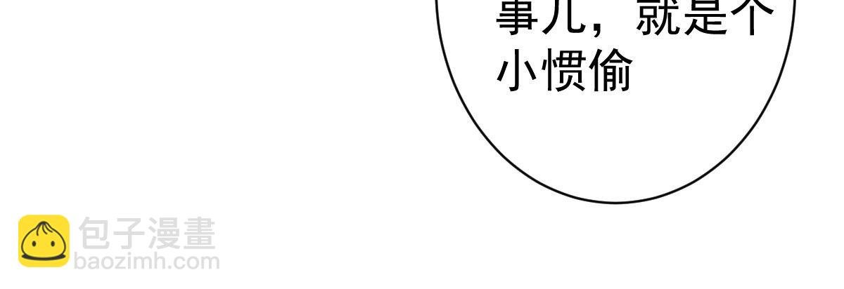 第4话：她比你漂亮