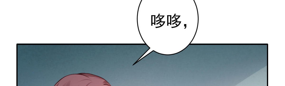 第4话：她比你漂亮