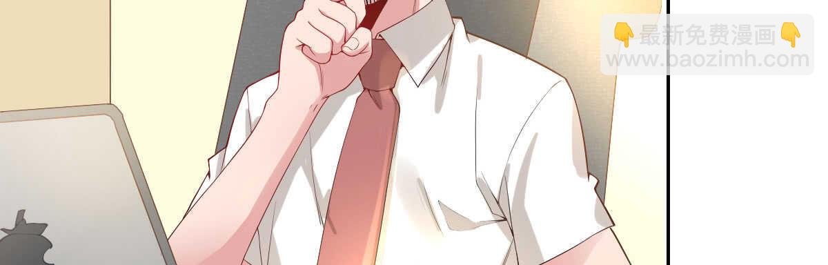 第45话：绝世老公