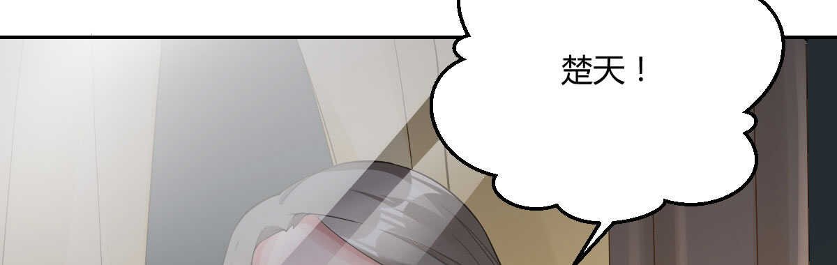 第46话：陷阱与威胁