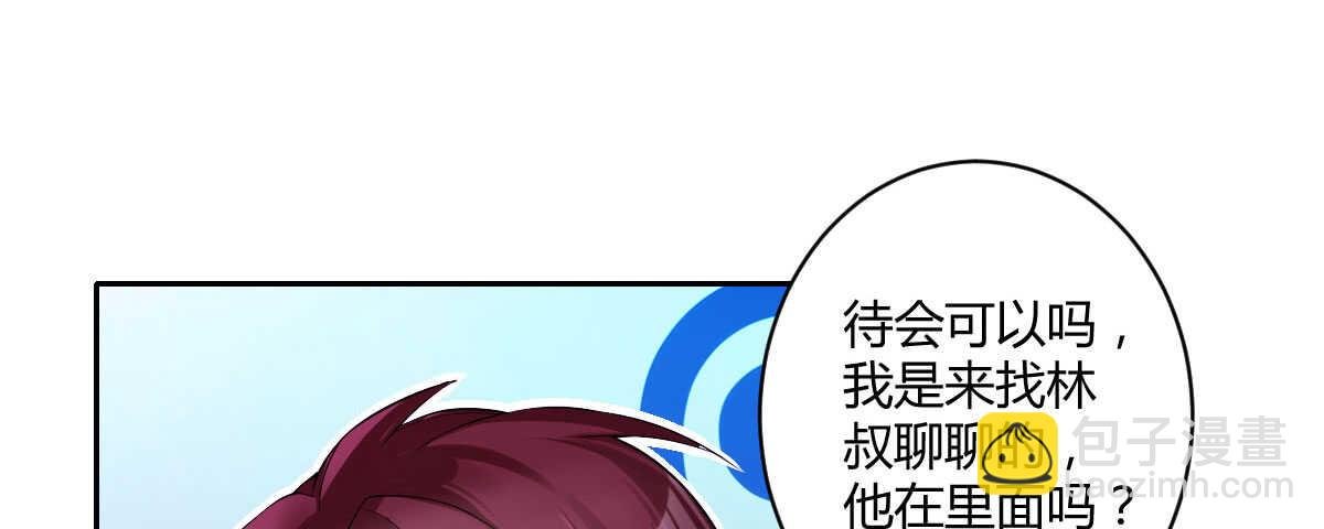 第46话：陷阱与威胁