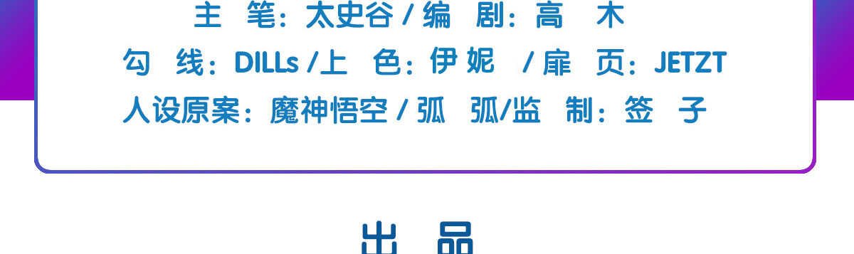 第47话：病发