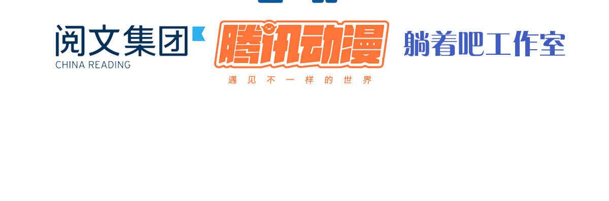 第47话：病发