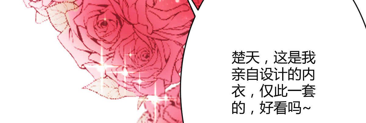 第47话：病发