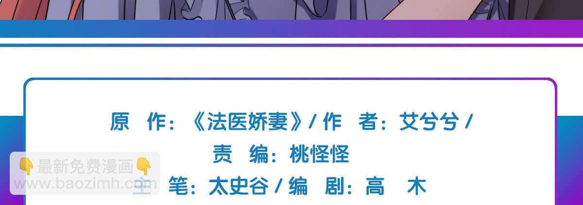 第48话：醋意大发