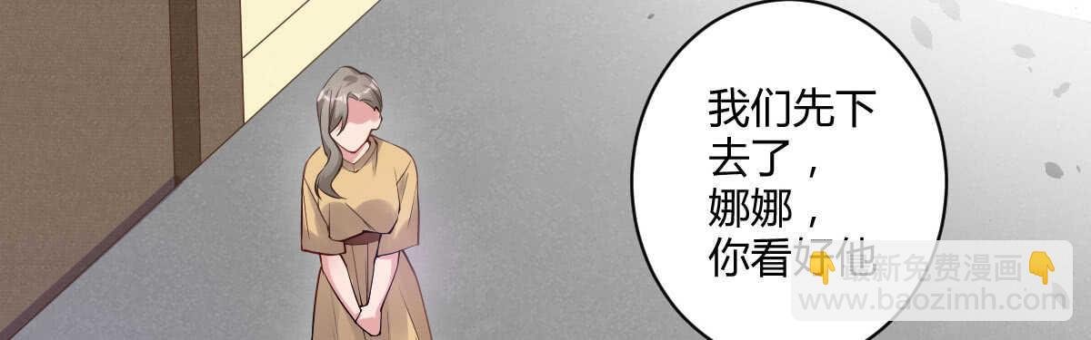 第48话：醋意大发