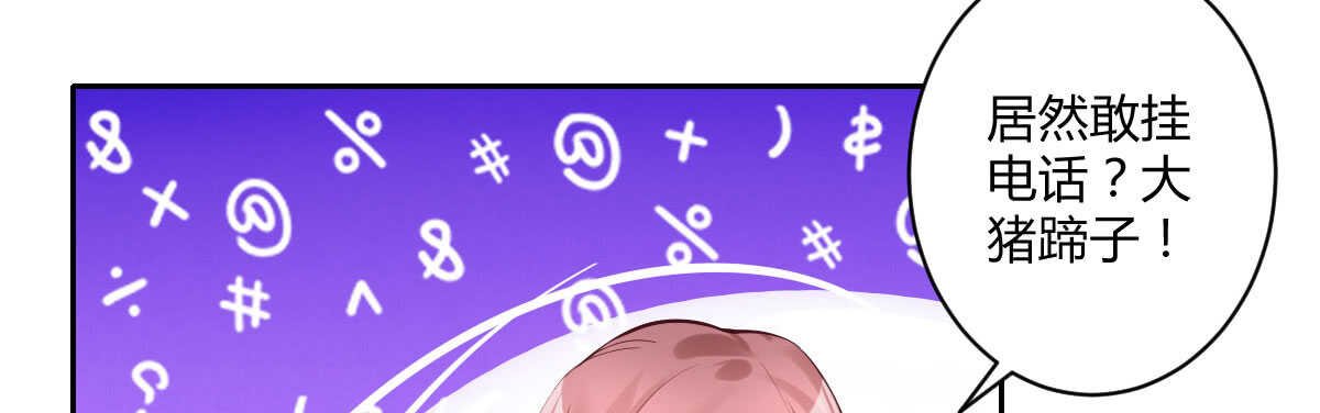 第48话：醋意大发