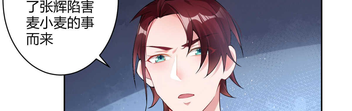 第49话：分手