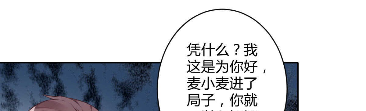 第49话：分手