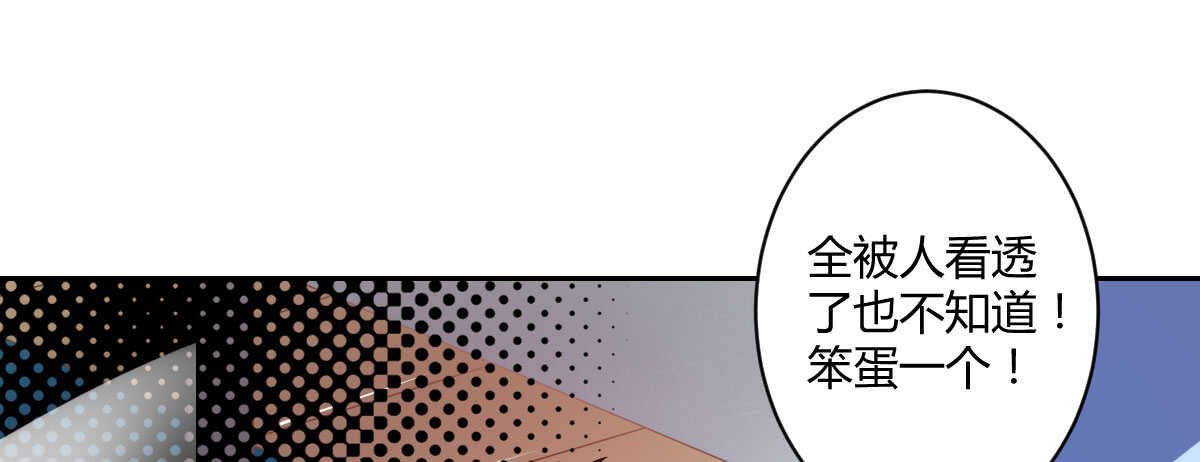 第51话：吻