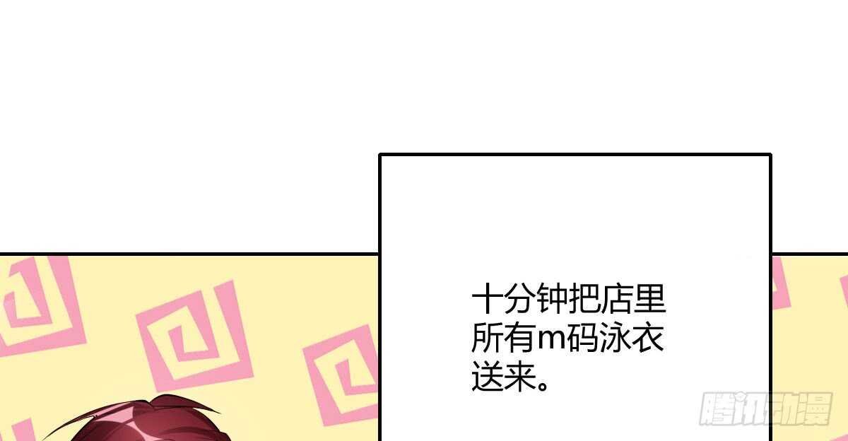 第51话：吻