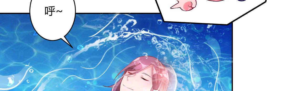 第51话：吻