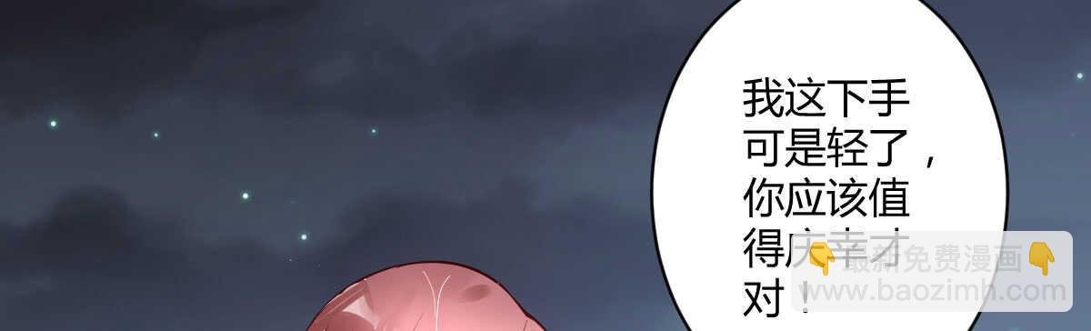 第52话：美人鱼