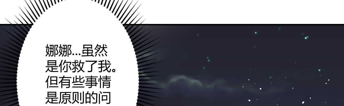 第53话：夜半来访