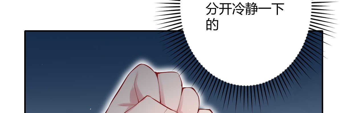 第53话：夜半来访