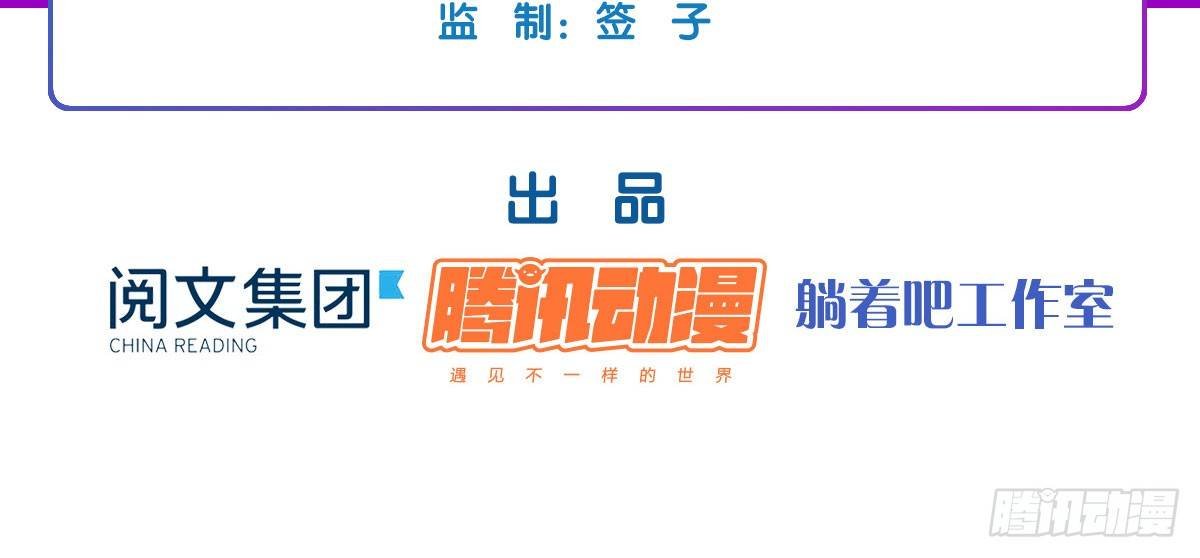 第5话：夜不能寐