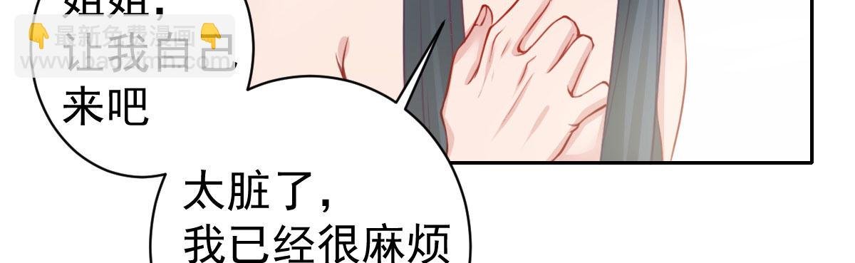 第5话：夜不能寐
