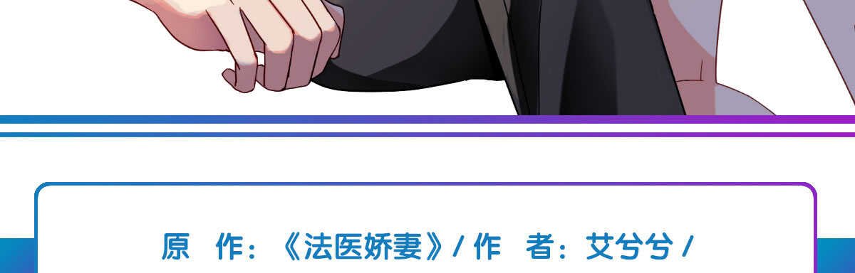 第55话：突发枪击