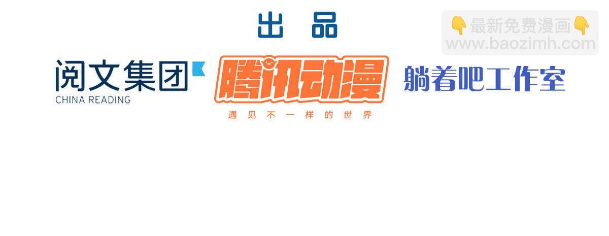 第55话：突发枪击