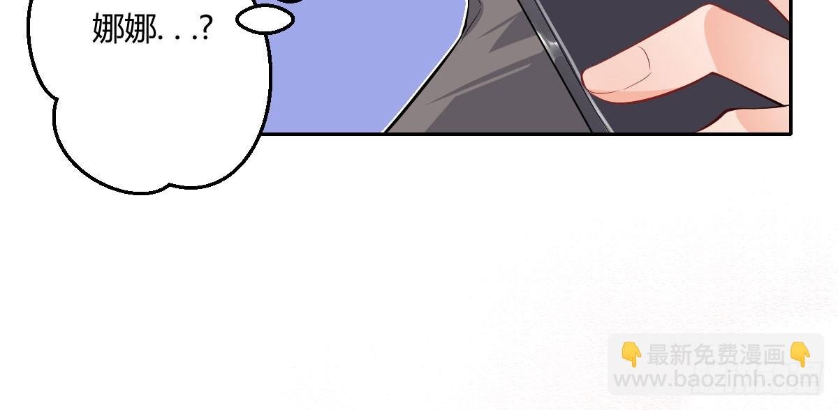 第59话：舔狗