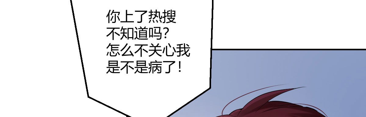 第59话：舔狗