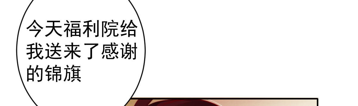 第7话：必须结婚
