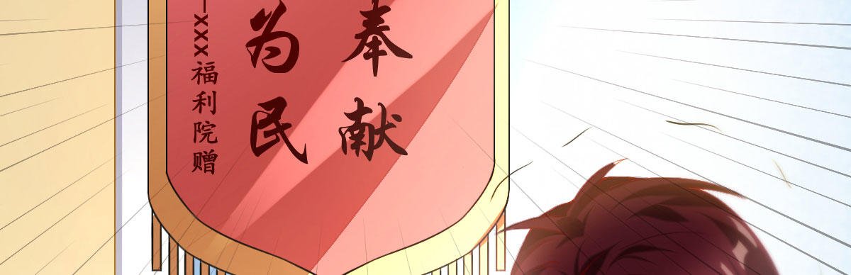 第7话：必须结婚