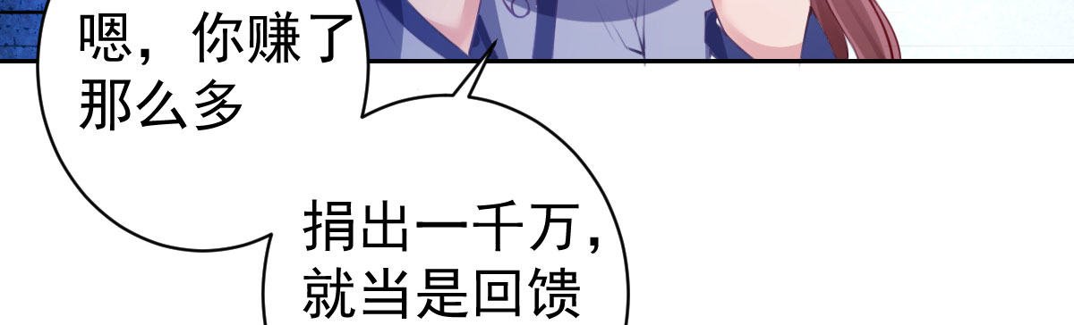 第7话：必须结婚