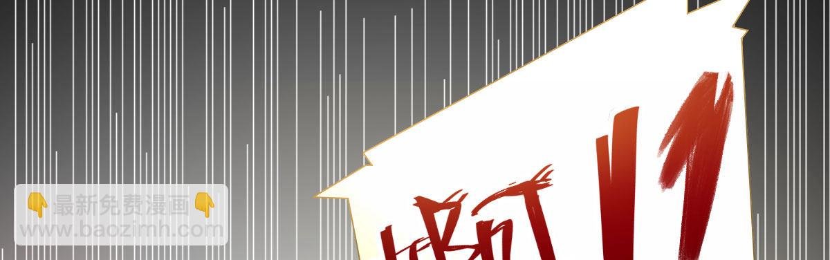 第7话：必须结婚
