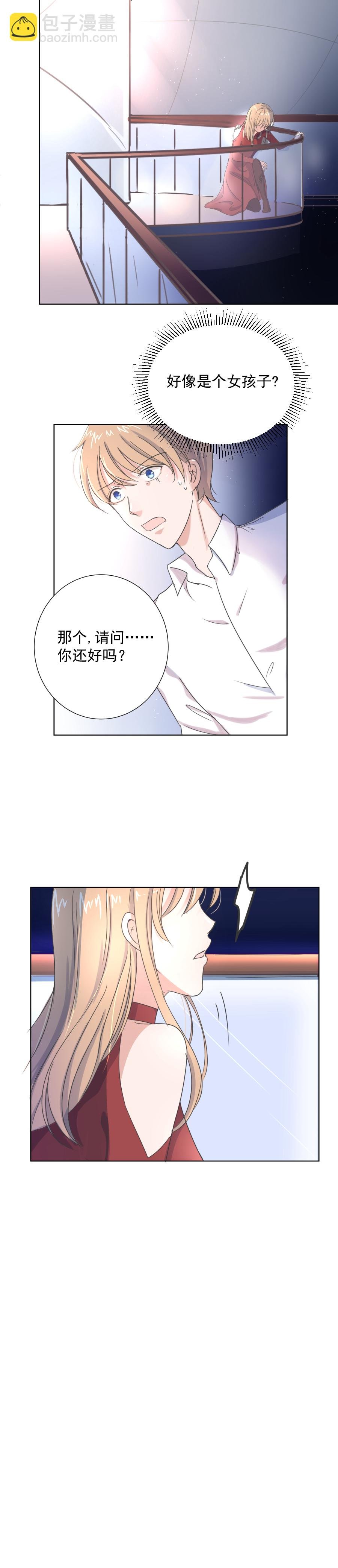第1话 错误