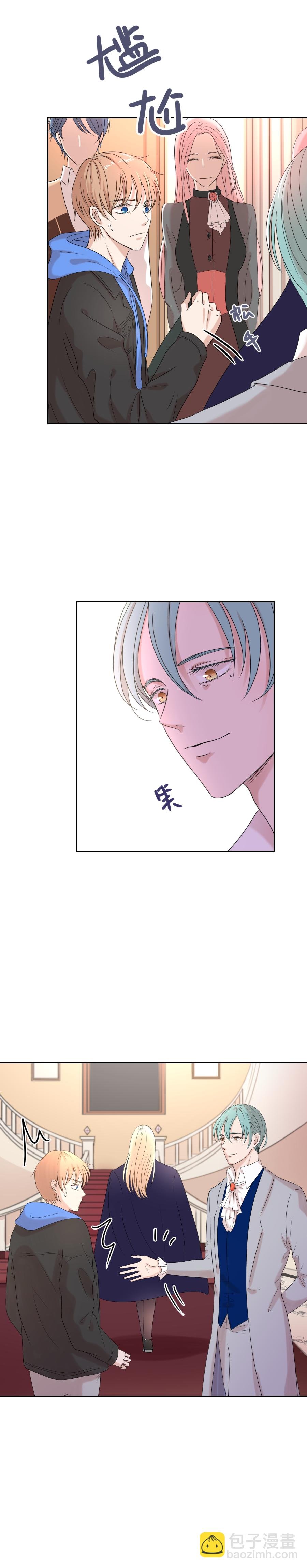 第11话 幼稚