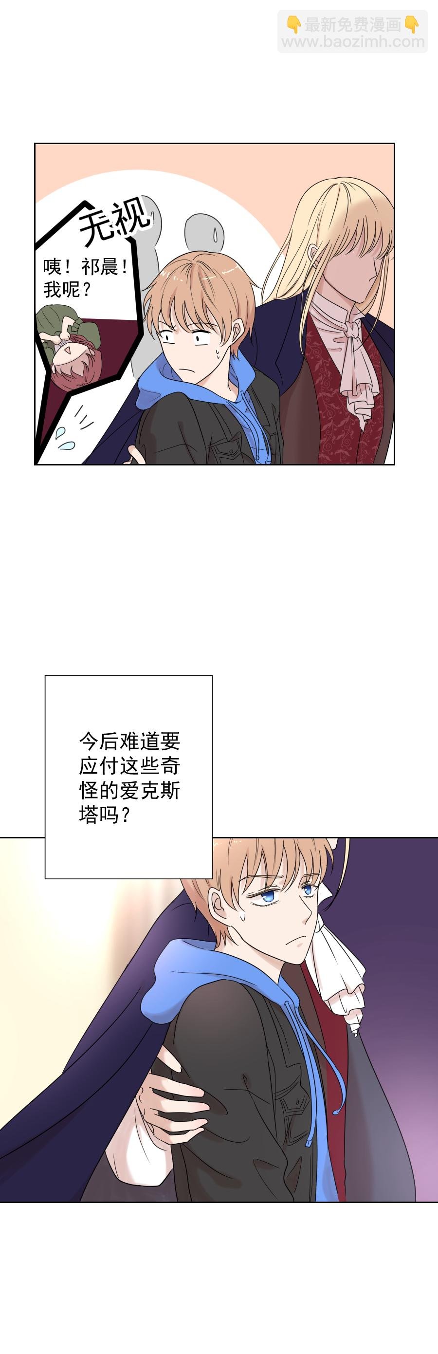 第12话 伤害
