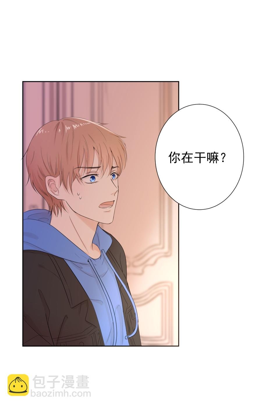 第13话 诅咒