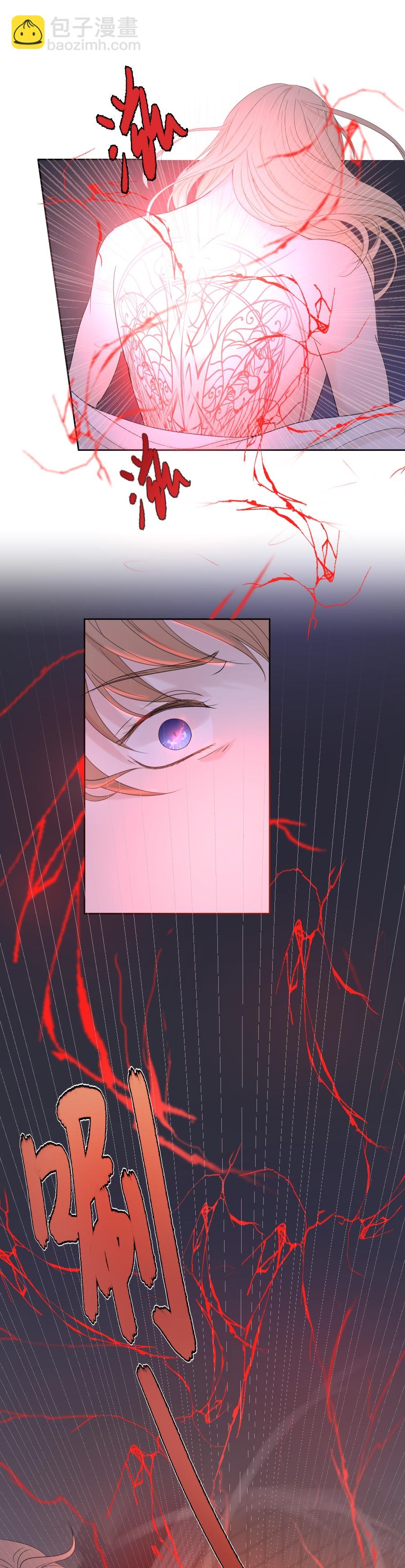 第13话 诅咒
