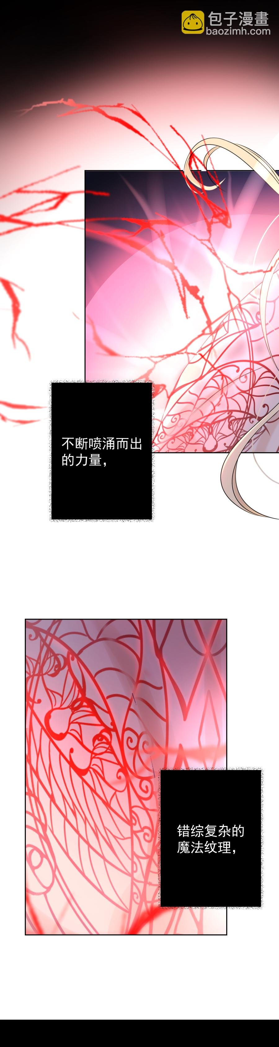 第13话 诅咒