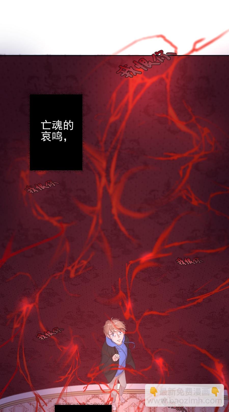 第13话 诅咒