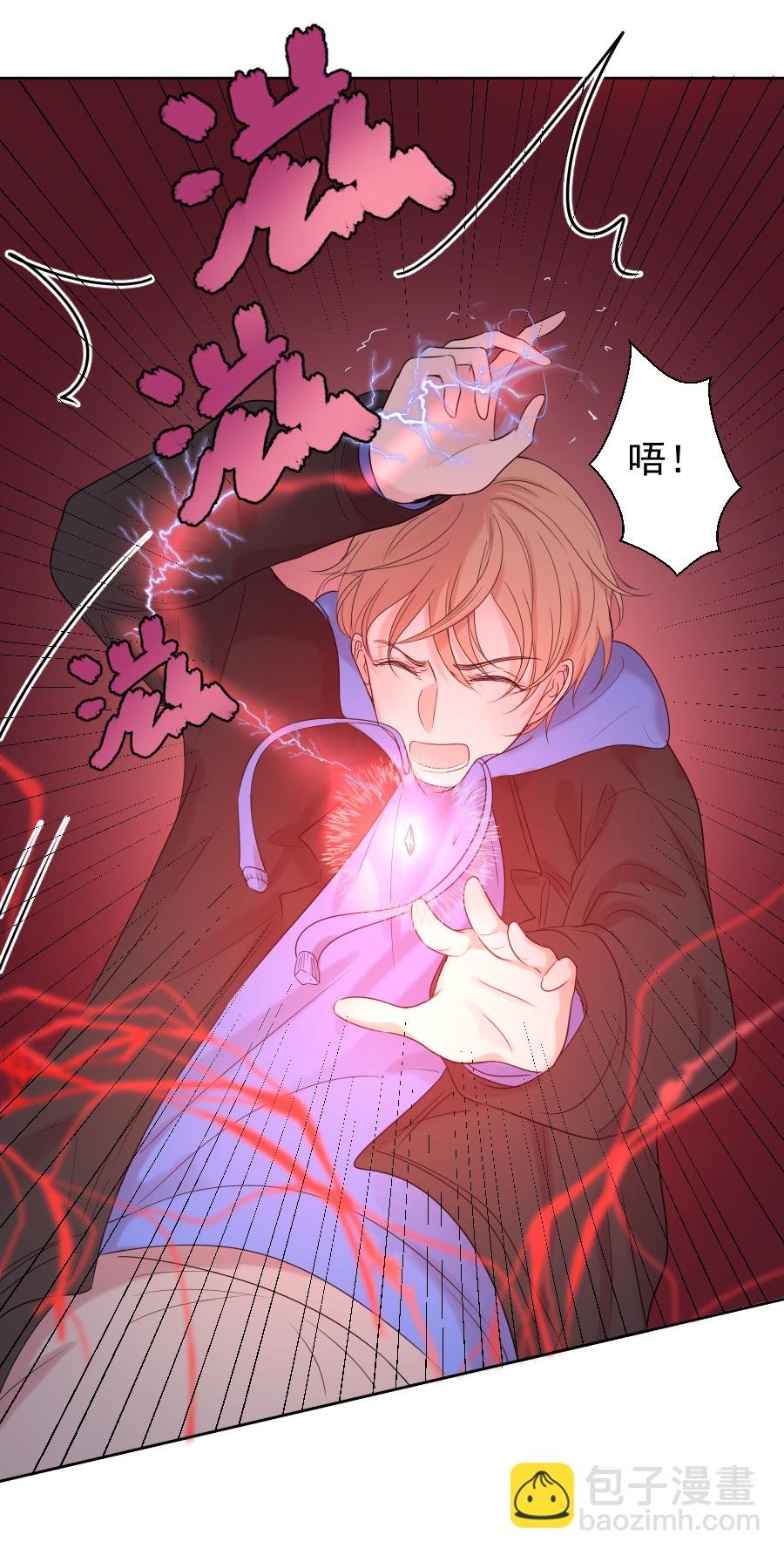 第13话 诅咒