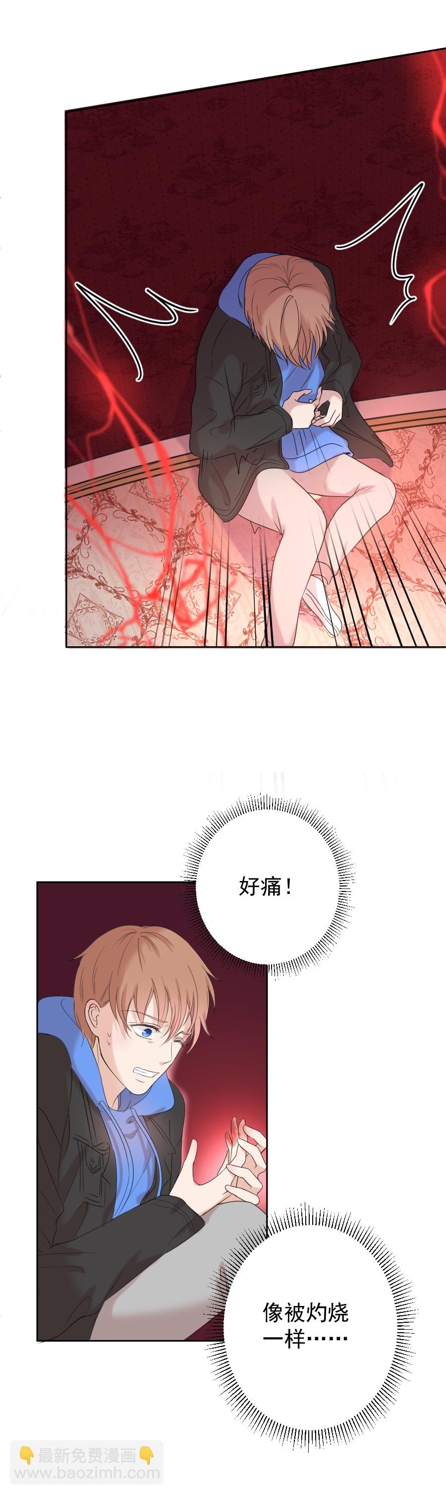 第13话 诅咒