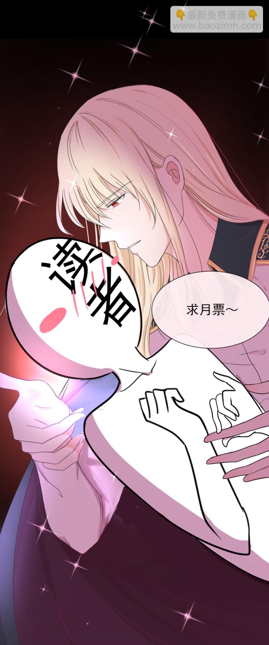 第13话 诅咒
