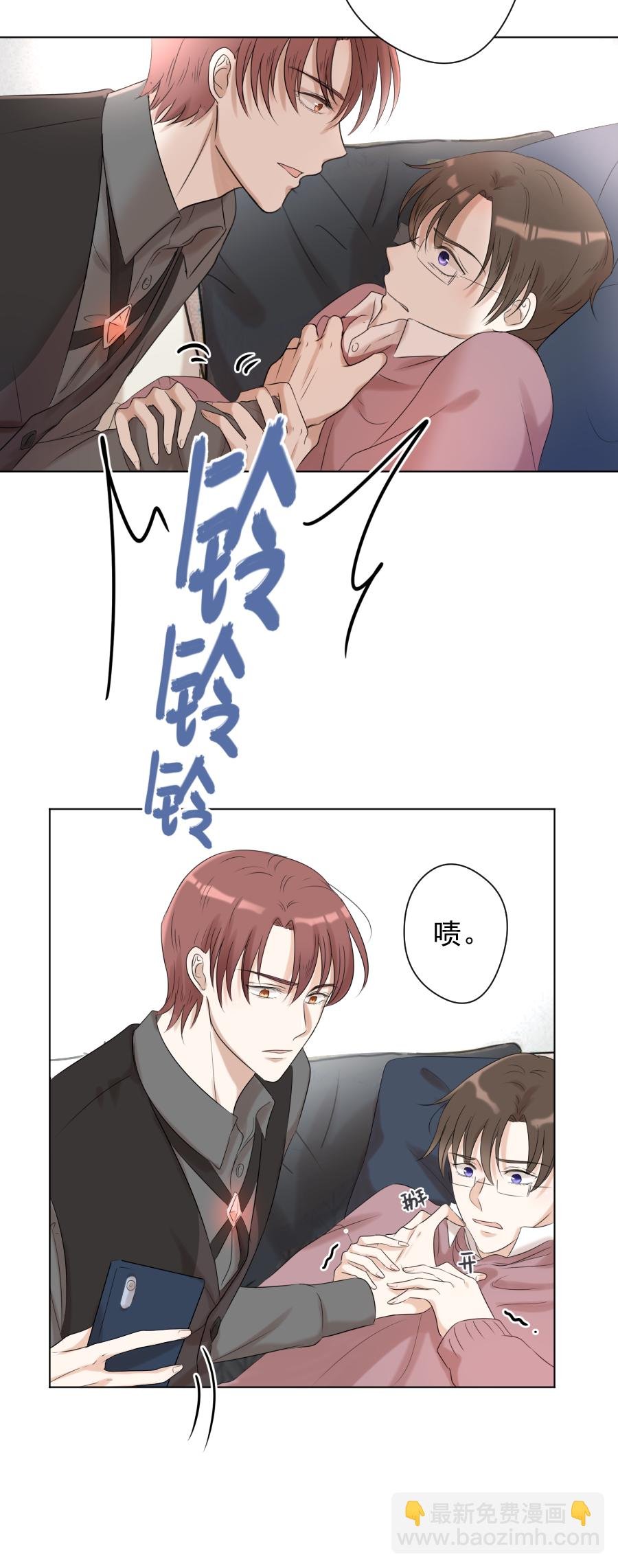 第14话 奇怪