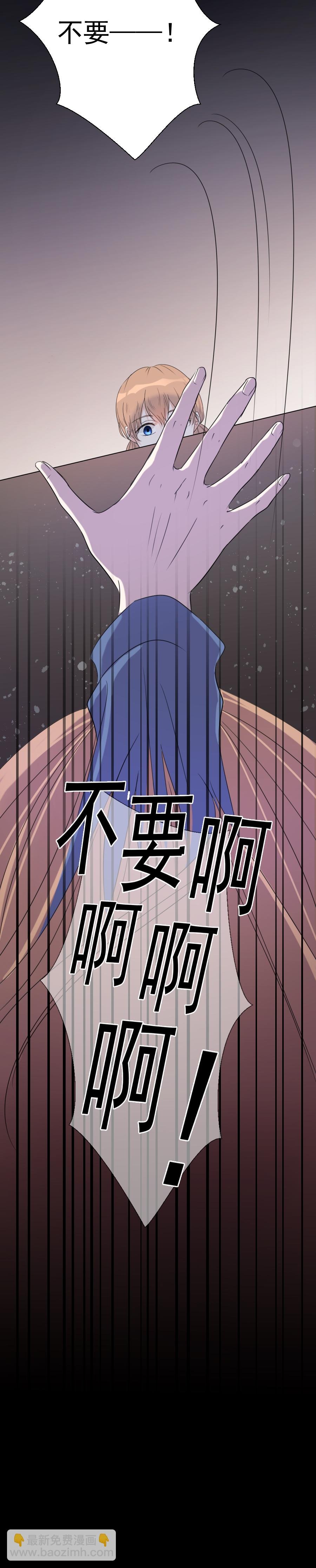 第15话 碎片