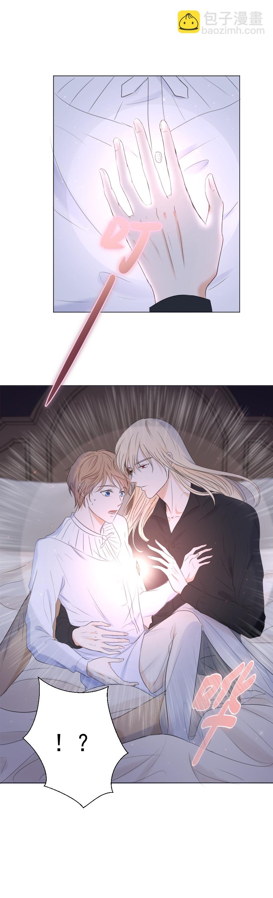 第15话 碎片