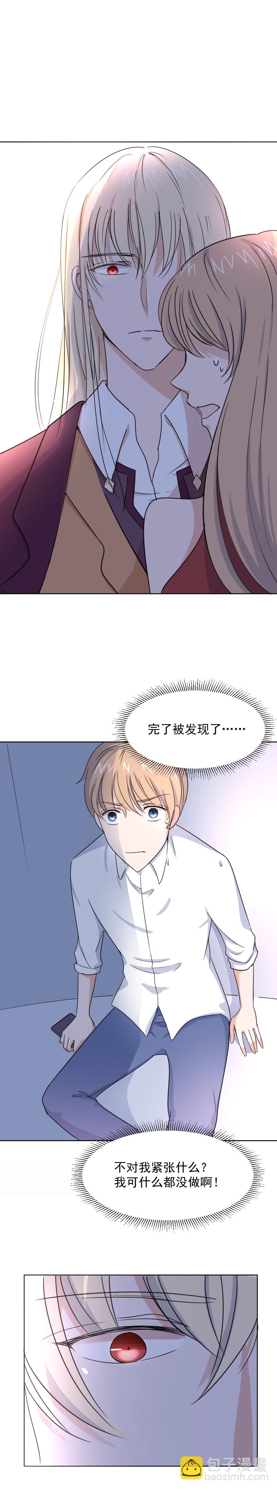 第2话 开始
